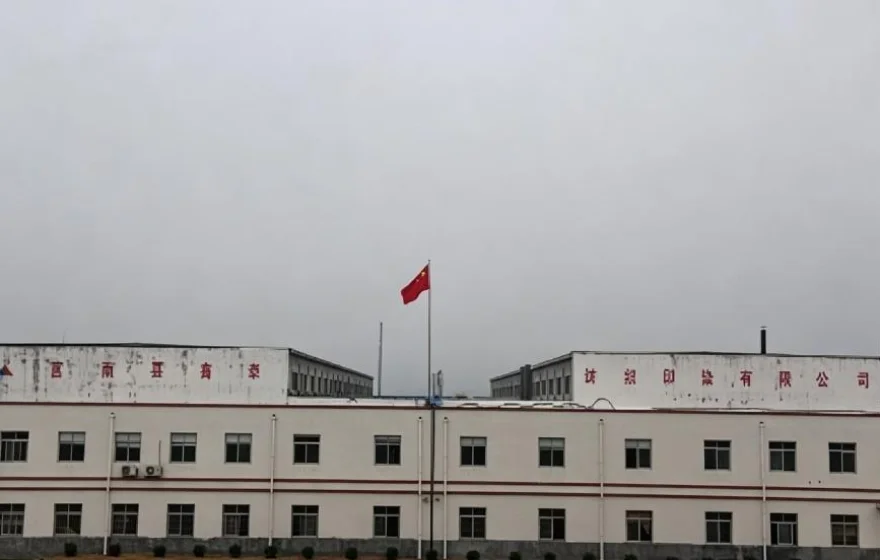 Dyeing factory10