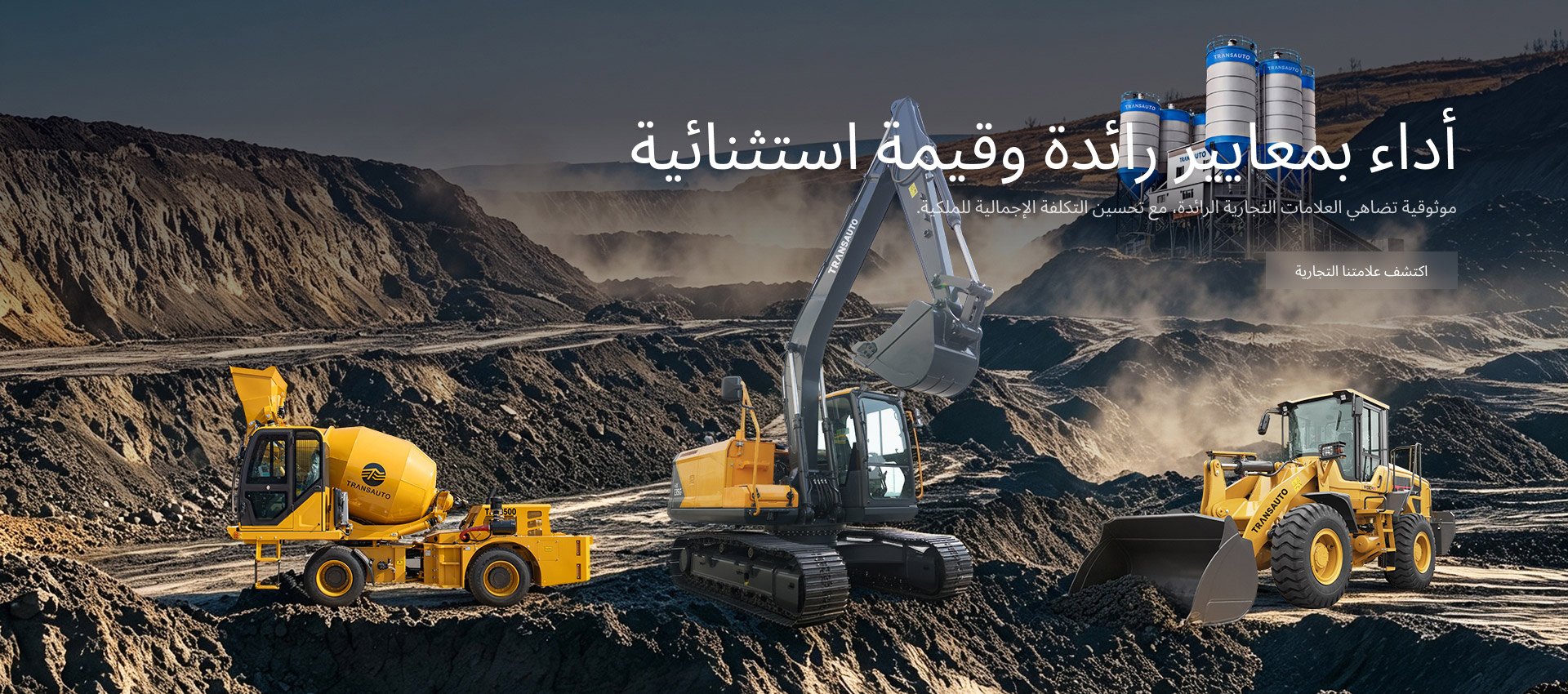 home-banner