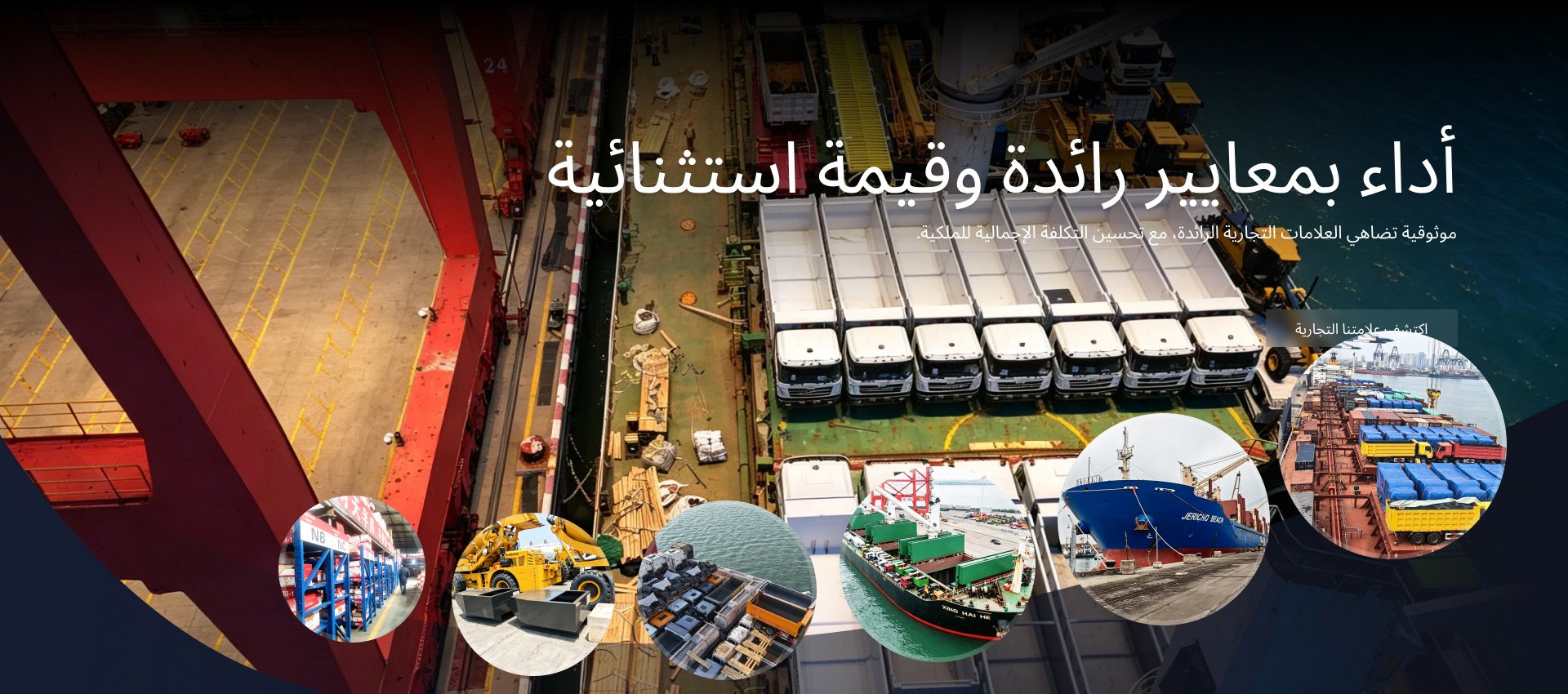 home-banner