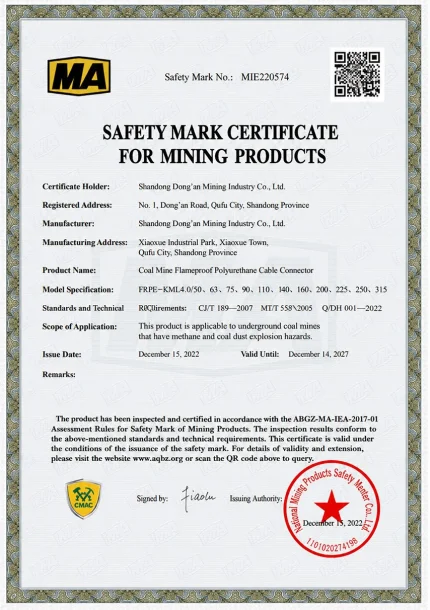 未标题-6_0001_MA Mining Products Safety Mark