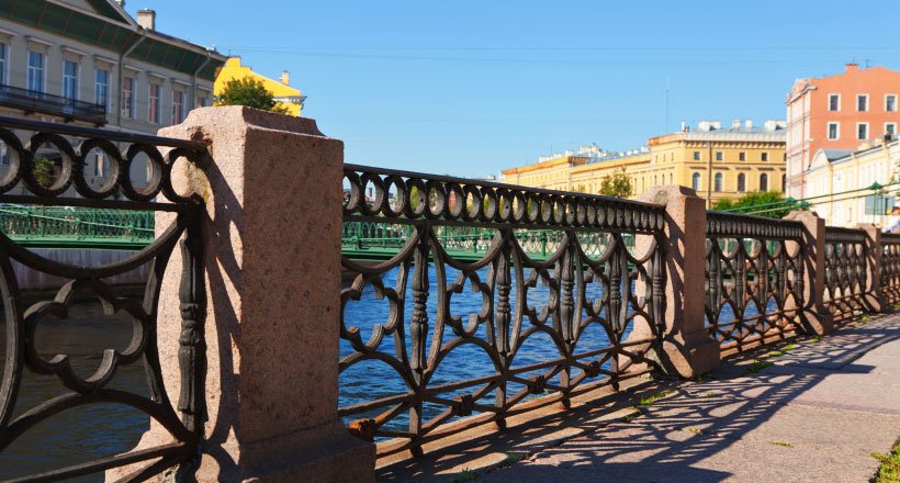 A Section Of The Metal Fence
