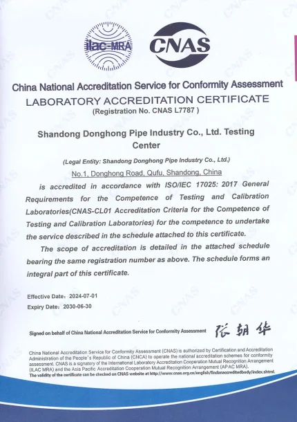 未标题-6_0007_CNAS Laboratory Accreditation Certificate