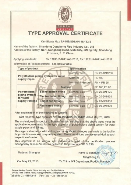 未标题-6_0009_BV Type Approval (EN)_01