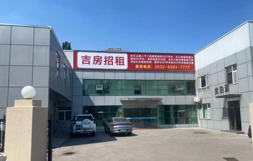 豪宇纺织