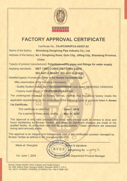未标题-6_0010_BV Factory Approval (GB&ISO)_01