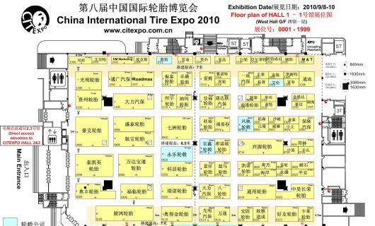 2010 8TH Shanghai Expo