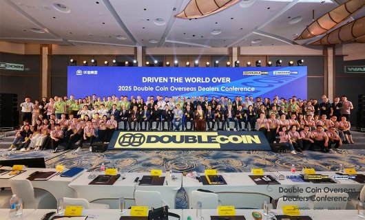 2025 Double Coin Overseas Distributor Conference